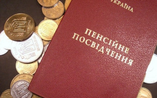Пенсия в Украине: Рева рассказал, когда будет индексация выплат
