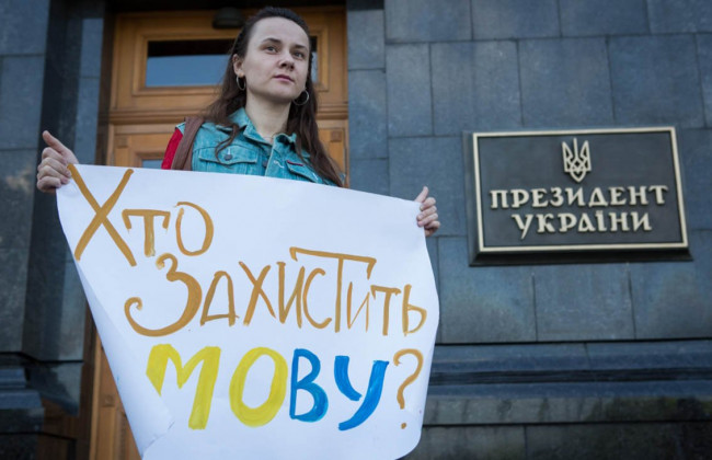 Законопроект об украинском языке нуждается в проверке: заявление ЕС