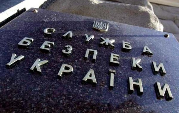В Днепропетровской области заместителя главы СБУ заподозрили в госизмене