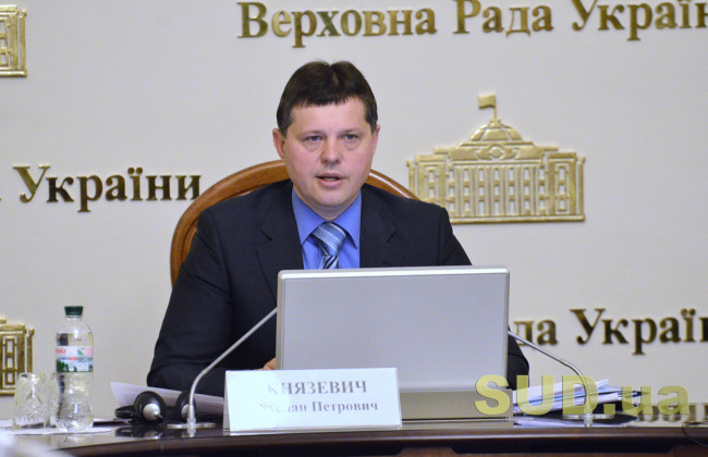 Комітет ВРУ визнав неприпустимість зупинки підвищення окладів суддів