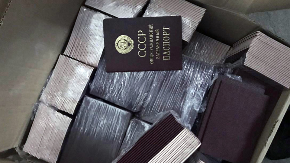 Украинец пытался перевезти в Европу более 900 паспортов СССР