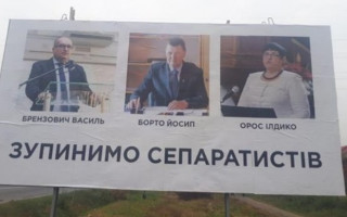 На Закарпатті прокуратура взялася за антиугорські білборди