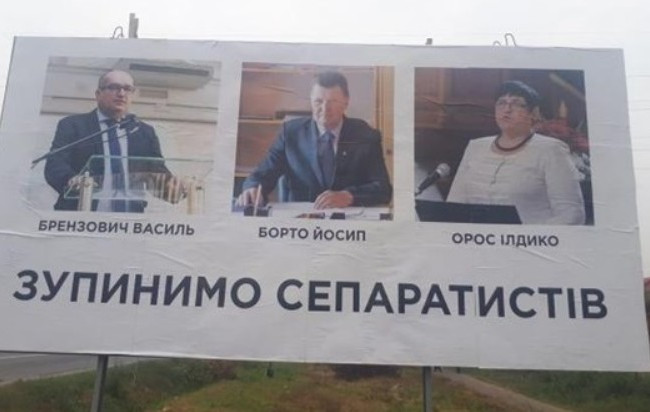 На Закарпатті прокуратура взялася за антиугорські білборди