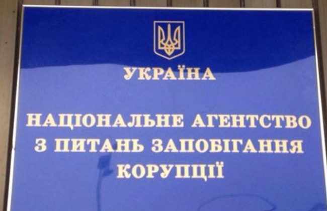 НАЗК взялося за посадовців секретаріату Кабміну, прокурорів і поліцейських