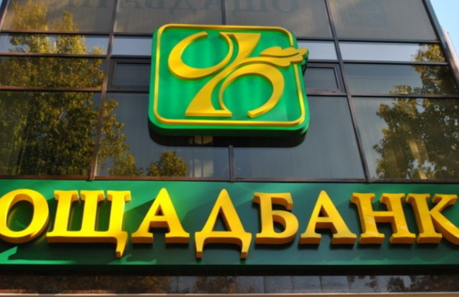 Дело Ощадбанка: суд избрал меру пресечения сыну нардепа
