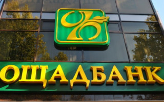 Дело Ощадбанка: суд избрал меру пресечения сыну нардепа