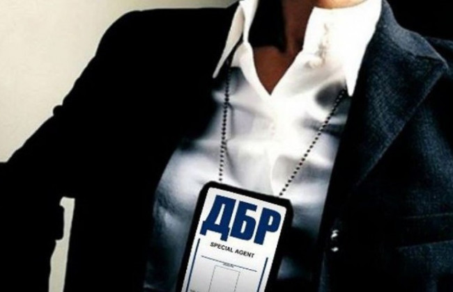 У ДБР оголошено конкурси на 103 посади