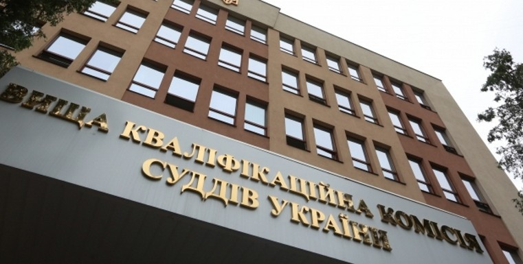 Кваліфіспит кандидатів до місцевих судів: ВККС оприлюднила нову інформацію