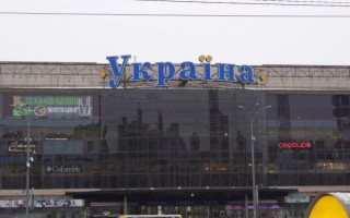 В Киеве «минировали» универмаг «Украина»: все подробности
