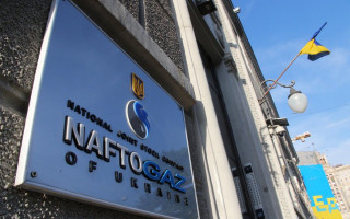 Ликвидация Нафтогаза: Гройсман сделал заявление