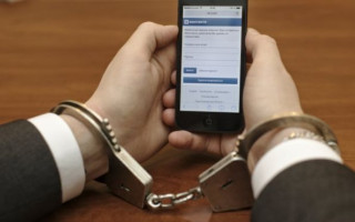 Чотири роки за сепаратизм у соцмережах: вирок для мешканця Кіровоградщини