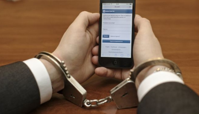 Чотири роки за сепаратизм у соцмережах: вирок для мешканця Кіровоградщини