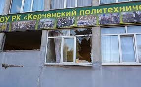 Массовое убийство студентов в Керчи: появились новые подробности