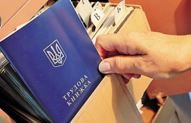 Бухгалтер отримає відшкодування за затримку видачі трудової книжки