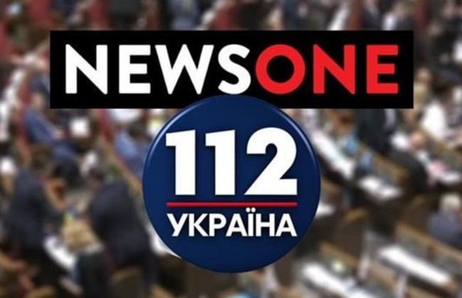 Санкції проти «112 каналу» та NewsOne: ухвала Верховного Суду