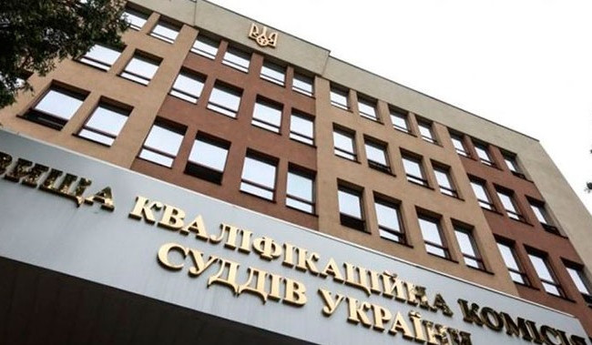 ВККС перегляне рішення у межах процедури кваліфікаційного оцінювання суддів