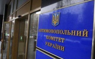 Антимонопольний комітет покарав ДП «Національні інформаційні системи»