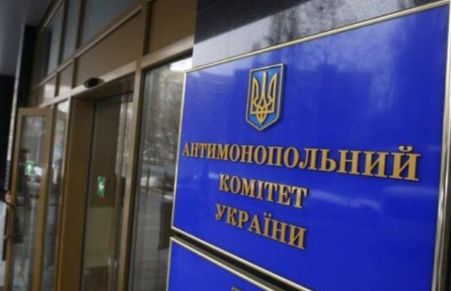Антимонопольний комітет покарав ДП «Національні інформаційні системи»