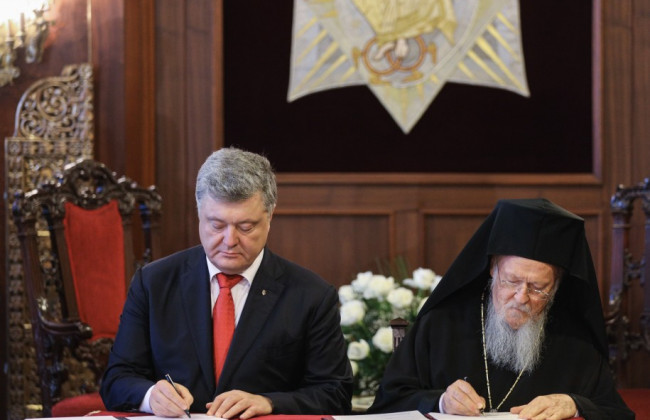 Україна та Вселенський Патріархат підписали угоду