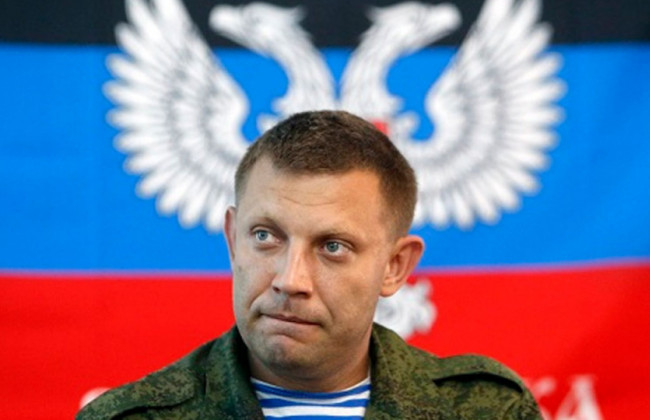 Назвали неожиданную причину ликвидации Захарченко