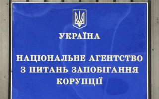 НАЗК направило до суду протоколи стосовно екс-заступника міністра та прокурора