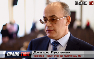 Методическая помощь судьям в регионах: почему это важно, видео
