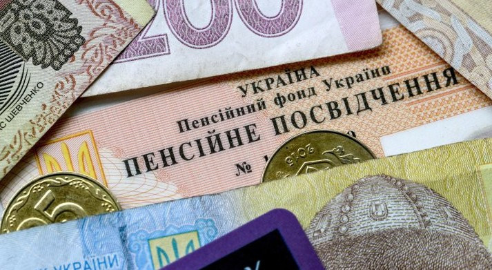 Укрпочта отказалась доставлять пенсии украинцам