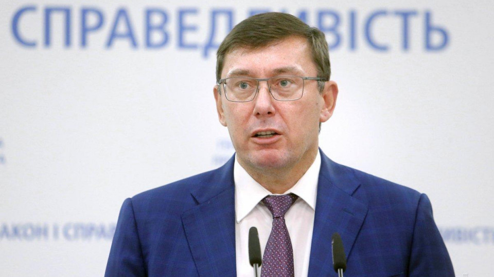 Юрий Луценко заявил об уходе в отставку