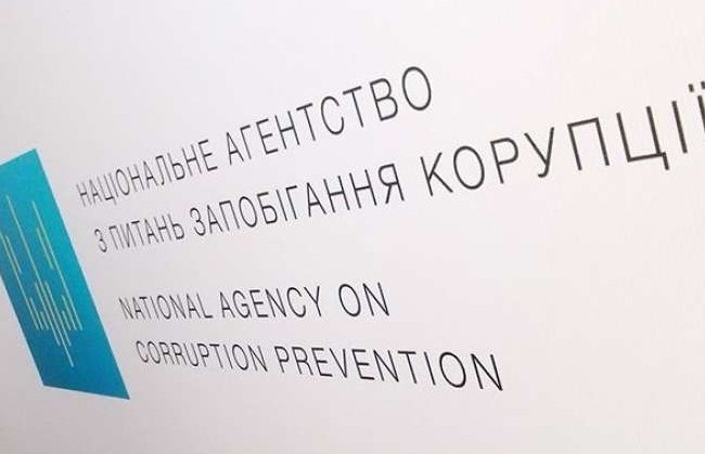 Нардеп та суддя Вищого господарського суду: НАЗК перевіряє декларації чиновників