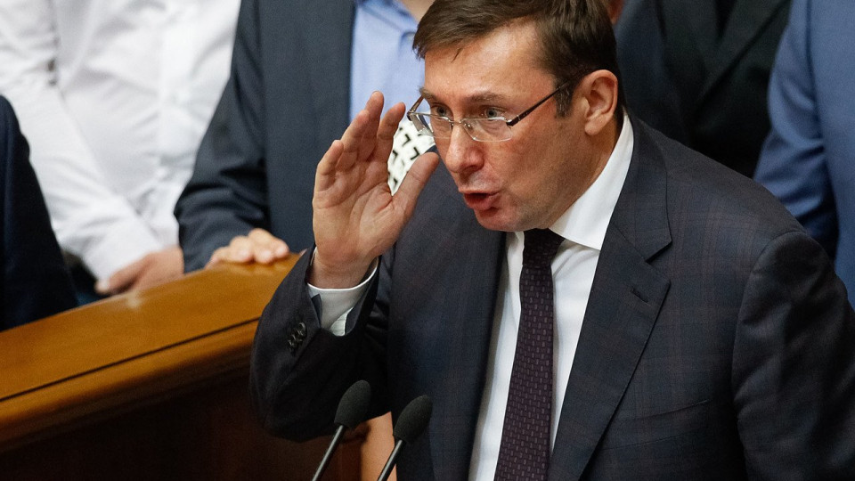 Отставка Луценко: итоги голосования Верховной Рады