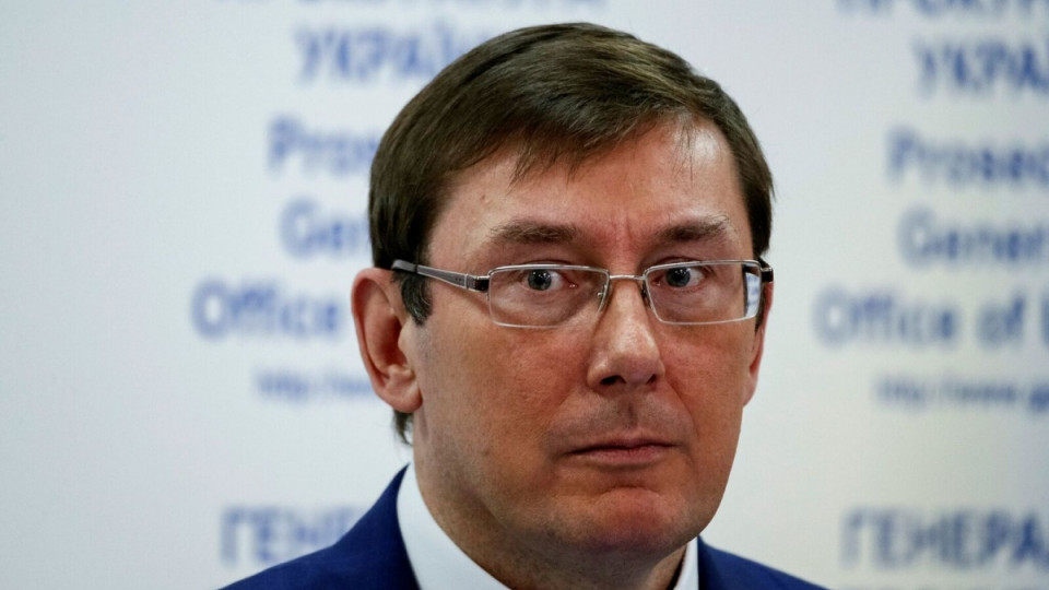 Генпрокурор Луценко подал заявление об отставке