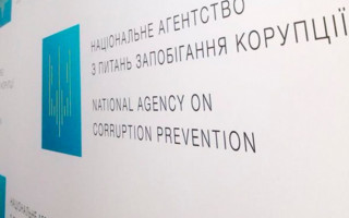 Заступник голови Ради та прокурор: НАЗК направило до суду 11 адмінпротоколів