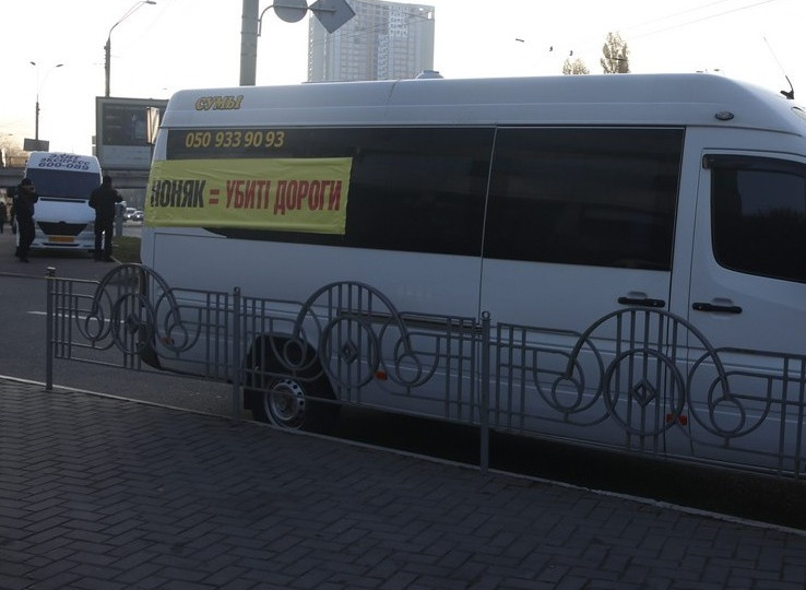 В Киеве перевозчики устроили акцию протеста возле Мининфраструктуры