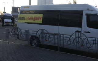 В Киеве перевозчики устроили акцию протеста возле Мининфраструктуры