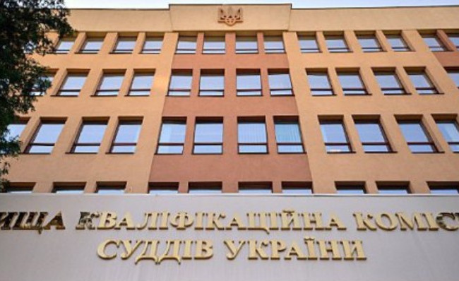 Конкурс на посади суддів касаційних судів у складі ВС і ВАС: рішення ВККС