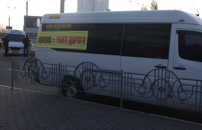 В Киеве перевозчики устроили акцию протеста возле Мининфраструктуры