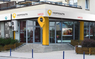 Укрпочта отказалась доставлять пенсии: жесткая реакция Кабмина