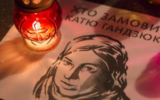 Убийство Гандзюк: в Херсоне разъяренные активисты требуют расплаты