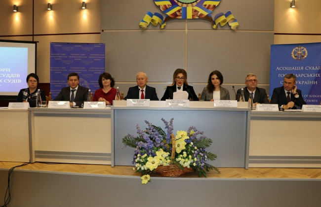 Хозюстиция обсудила актуальные проблемы в сфере хозяйственного судопроизводства