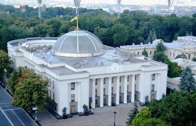 Рада рассмотрит законопроекты о «евробляхах»: онлайн-трансляция