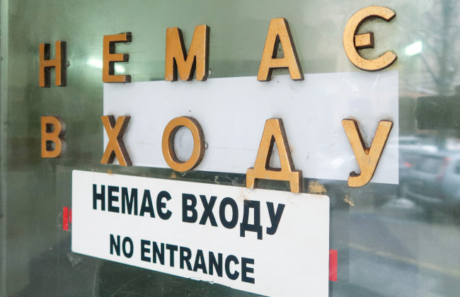 В Киеве закроют несколько станций метро: подробности