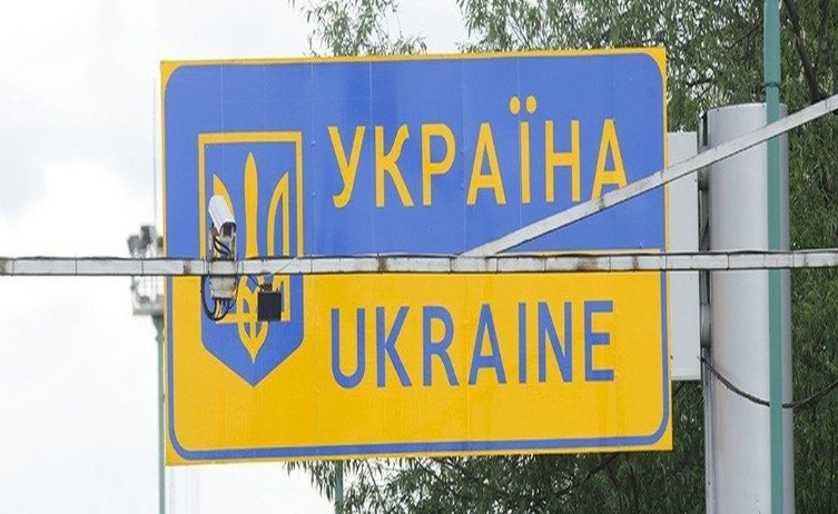 В Украине вступил в силу закон о незаконном пересечении госграницы