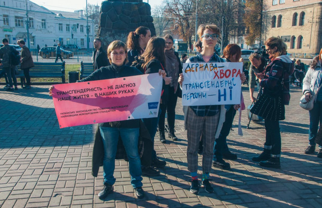 В Киеве пройдет марш транссексуалов