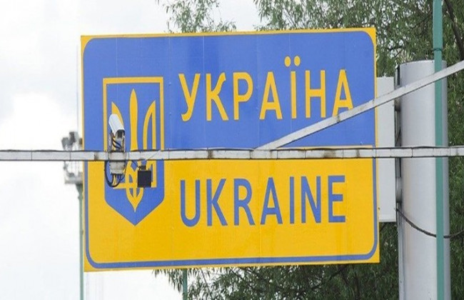 В Украине вступил в силу закон о незаконном пересечении госграницы
