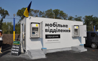 Пенсии для жителей Донбасса: работу «Ощадбанка» раскритиковали