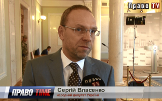 Президентський законопроект 9055 про адвокатуру: думки депутатів, відео