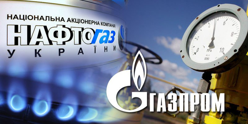 Газпром и Нафтогаз снова встретятся в суде