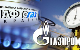 Газпром и Нафтогаз снова встретятся в суде