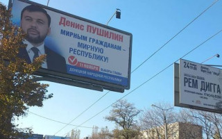 Псевдовыборы на Донбассе: боевики предприняли хитрый маневр