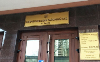 Судья Шевченковского райсуда Марина Антонюк заявила в ВСП и ГПУ о вмешательстве со стороны адвоката